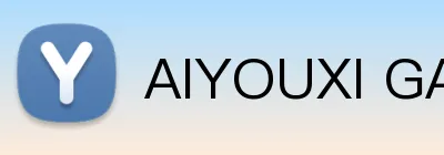 AIYOUXI GAME logo